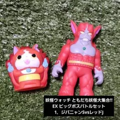 ゴジラ 2023 限定版 「ゴジラ -1.0」 東宝30cmシリーズ 2025年最新】バンダイソフビの人気アイテム - メルカリ