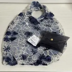 【タグ付き】Francfranc チュールバッグ ネイビー×ネイビー