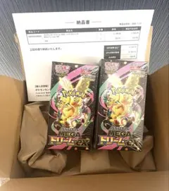 ポケモンカード　MEGAドリームex 2BOX未開封 シュリンク付き