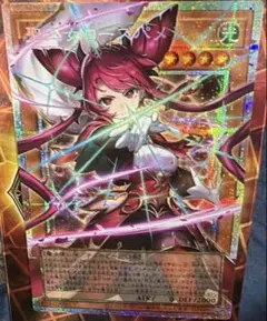 ハコス・ベールズ ホロライブ カード OUR hBP06-005 赤パラ SSP - メルカリ