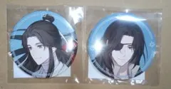 くじ引き堂 天官賜福 貮 第二弾 F賞 缶バッジ 謝憐 花城 - メルカリ