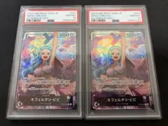 PSA10】名シーン！OP04-001 ネフェルタリ・ビビ リーダーパラレル