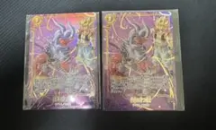 DB FW TCG 悪鬼を討つ戦士 アルティメットバトル 未開封 - メルカリ