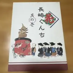 黒夢 Lucky Draw 矢場とん コラボ ステッカー セット - メルカリ