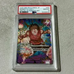 ミラバト ミラクルバトルカードダス ブロリー ミラクルキラ PSA 10