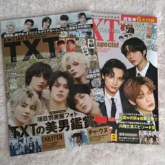 TXT雑誌