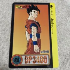 ドラゴンボールZ スーパーバトル 孫悟空 カード 3枚セット - メルカリ