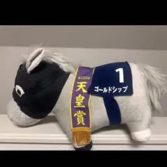 競馬　アイドルホース　ゴールドシップ　宝塚記念 BIG Lサイズ ぬいぐるみ 未開封 美品 ゴールドシップ 宝塚記念 アイドルホース ぬいぐるみ