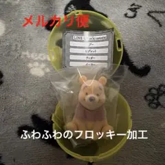 capsule flockies Winnie the Pooh プーさん