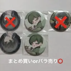 シクフォニ　すちくん　缶バッチ