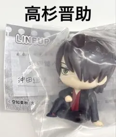 【新品未開封】まちぼうけ 高杉晋助 銀八先生 銀魂 未開封