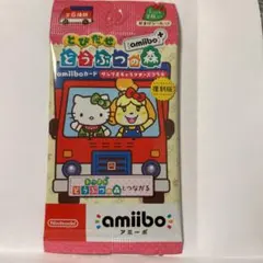 どうぶつの森　amiibo + サンリオコラボ