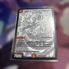 2026年最新】メガマグマドラゴン 神アートの人気アイテム - メルカリ