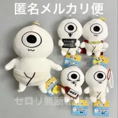 ネックビ ぬいぐるみ マスコット ゴブリン・ノーム・ホーン 全5種類セット ネックビ ぬいぐるみ マスコット ゴブリン・ノーム・ホーン 全9種類