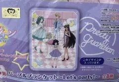 セーラームーン 1番くじ C賞 ブランケット