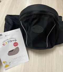 お値下げ！Coperta ヒップシート 抱っこひも ブラック