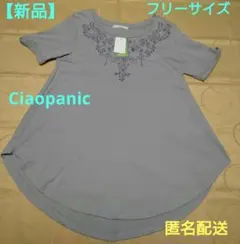 【新品】チャオパニック　Ciaopanic　レディース　Tシャツ　カットソー