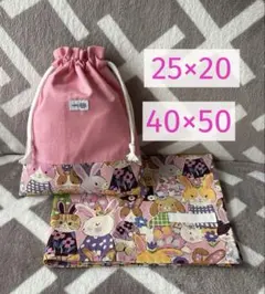 SALE♡ ランチョンマット　ねこ　うさぎ　巾着・給食袋　２点セット