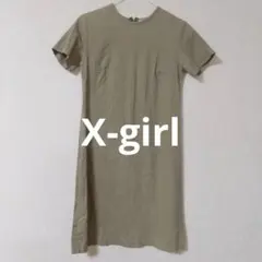 エックスガール　ワンピースのサムネイル