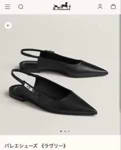 2026年最新】HERMES レディース フラットシューズ・バレエシューズの