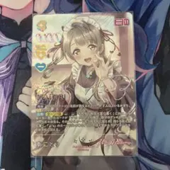 D*M様 ラブカ　ブースターパックAnniversary 2026 南ことり　S D*M様 ラブカ ブースターパックAnniversary 2026 南ことり S - メルカリ