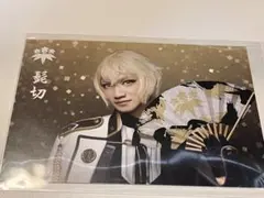 Item thumbnail for item 3d18b178-b00c-4c15-aa42-5b6958fc7e20