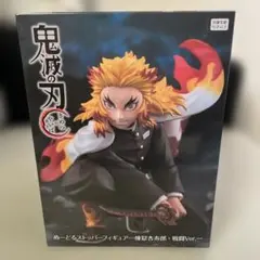鬼滅の刃 ぬーどるストッパーフィギュア 煉獄杏寿郎 戦闘Ver.