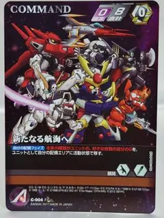 2025年最新】スパロボv クルセイドの人気アイテム - メルカリ