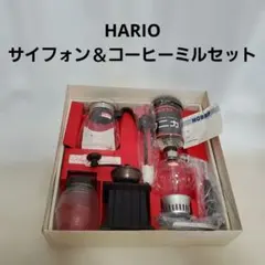 HARIO ハリオ バロン コーヒーメイトセット BM-600G 50A-3 - メルカリ