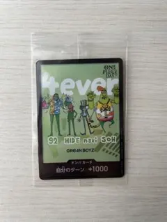 メルカリ