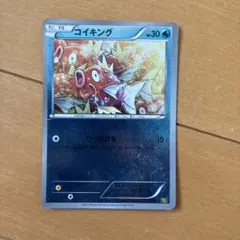 コイキング ミラー 022/070 L1 - メルカリ