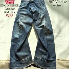初期リーバイス エンジニアード ジーンズ 501XX リーバイス517 569
