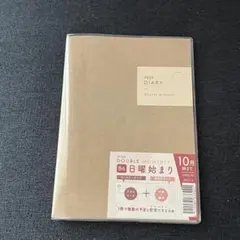 にくきゅう様 リクエスト 2点 まとめ商品