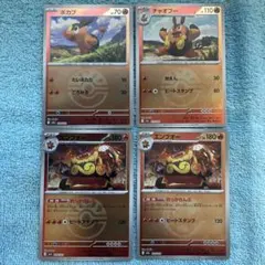 ポカブミラー　チャオブーミラー　エンブオーミラー２種　MEGAドリーム