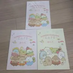 すみっコぐらしカフェ ぬりえ 3冊セット