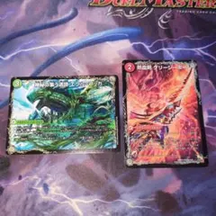 エウルブッカ　グリージーホーン　リトルビッグホーン　②