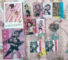 僕のヒーローアカデミア 麗日お茶子 まとめ売り