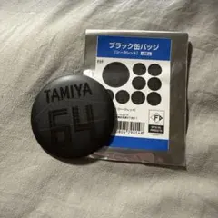 Item thumbnail for item 540b6f4b-cf4d-41a3-9ff2-e4112a6287f8