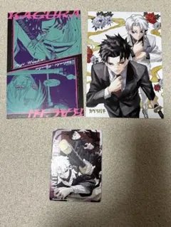 最強ジャンプ1月号　付録　カグラバチ　ポストカード　ユニオンアリーナ