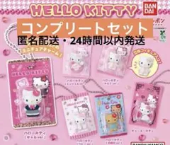 【最終値下げ】　ハローキティ パッケージミニチュアコレクション 全6種 コンプ