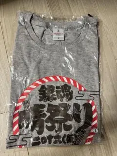 綾小路翔生誕祭Tシャツ - メルカリ