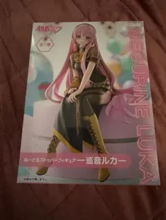 ぬーどるストッパー　巡音ルカ　フィギュア