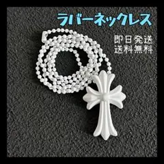 ひろゆき様 リクエスト 2点 まとめ商品