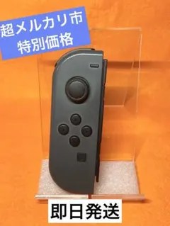 Nintendo Switch Joy-Con (左) グレー