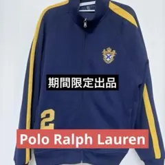 古着　Polo Ralph Lauren ネイビー ジャージ