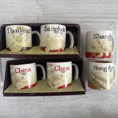 スタバ　海外限定　マグカップセット タイ バンコク 中国 香港　上海