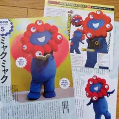 Item thumbnail for item bf648fc9-300e-450e-a577-110ba90a1412