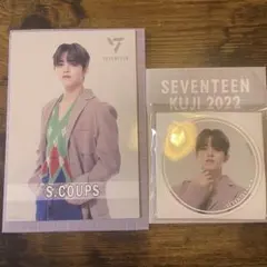 SEVENTEEN エスクプス セブチ 쿠지 이치방쿠지 D賞 E賞