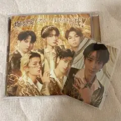 M!LK 爆裂愛してる 好きすぎて滅 通常盤 曽野舜太トレカ