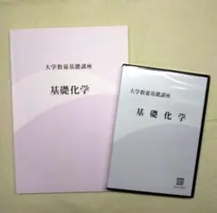 2026年最新】大学教養基礎講座の人気アイテム - メルカリ